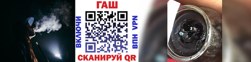 Купить закладку Моздок Галлюциногенные грибы Канабис Альфа ПВП kraken сайт АМФЕТАМИН