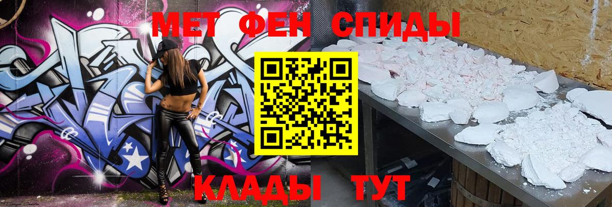 Амфетамин 97%  Amphetamine  Моздок  Вход с VPN 