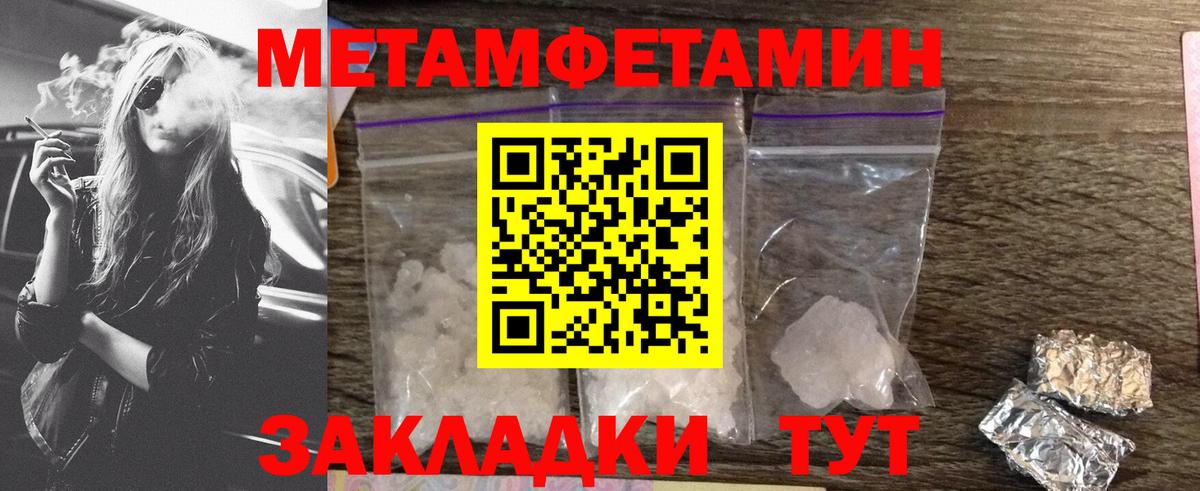 Купить наркотик  Мефедрон  Моздок  ГАШИШ  МДМА  МЕФ кристаллы  Вход с VPN 
