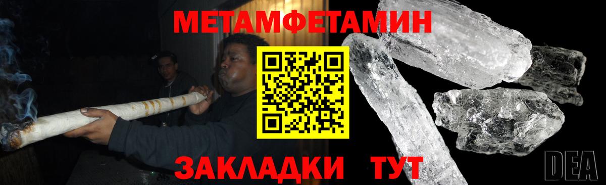 АМФЕТАМИН Розовый Моздок
