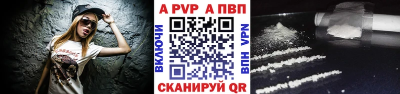 Alpha PVP Crystall Моздок