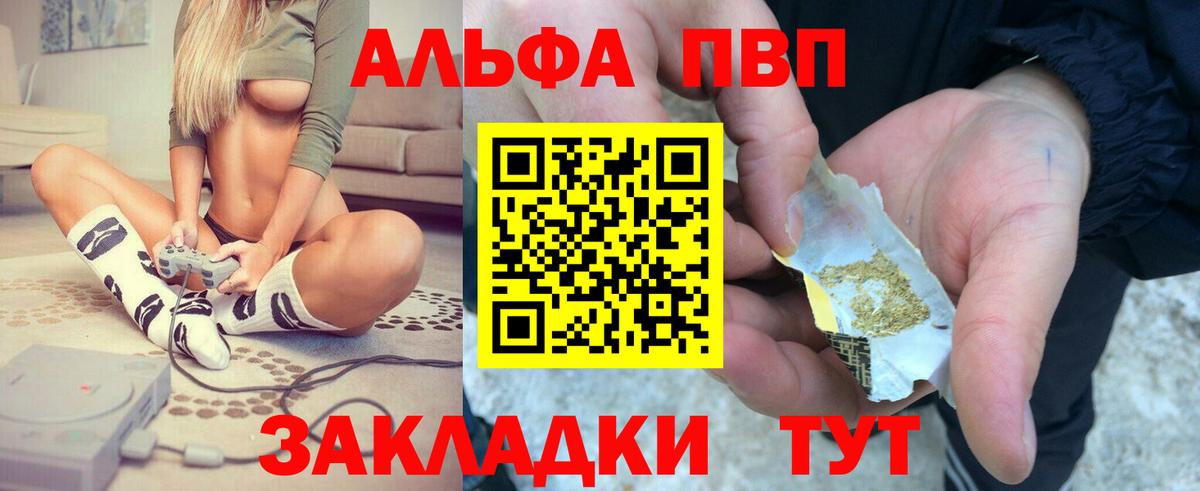 A PVP крисы CK  Вход с VPN  Моздок  А ПВП СК КРИС 
