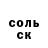 Alpha-PVP СК КРИС Georgiy Storonin