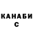 Canna-Cookies конопля Tetiana Maiatska