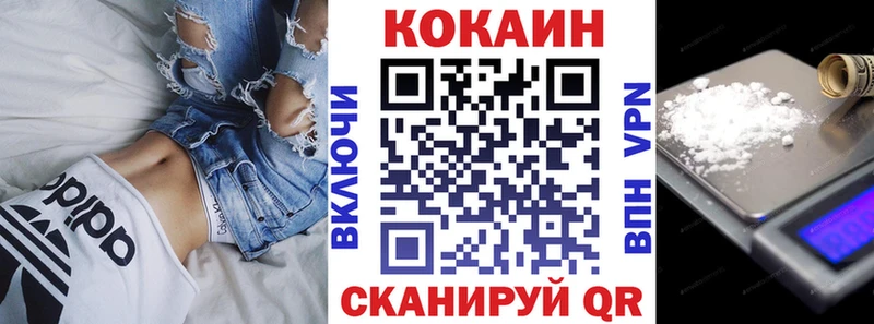 Кокаин Колумбийский  Моздок 