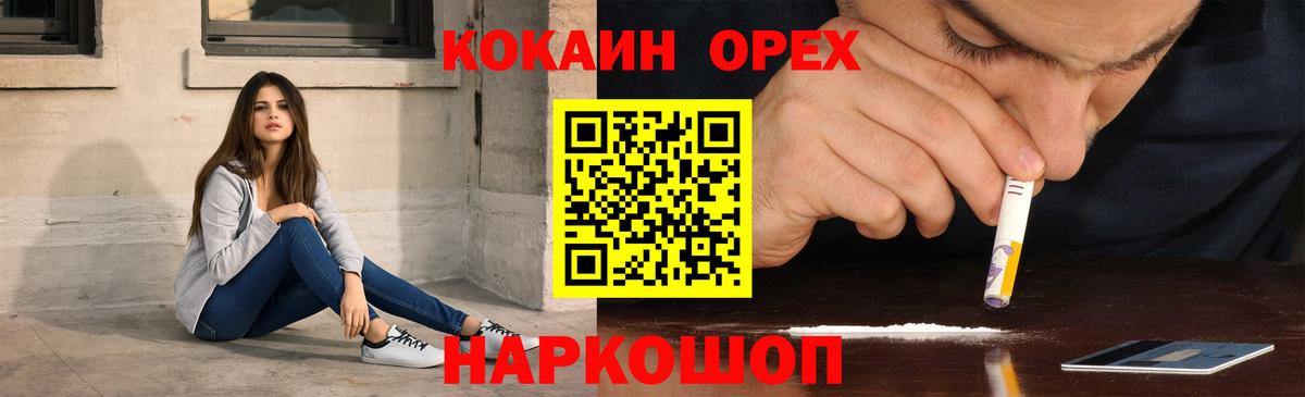 наркотики  Вход с VPN  Моздок  Cocaine Перу  COCAIN 