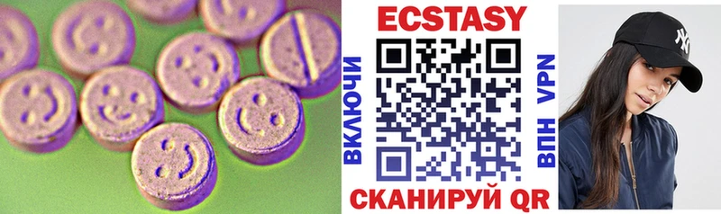 ЭКСТАЗИ DUBAI  как найти закладки  omg ссылка  Моздок 