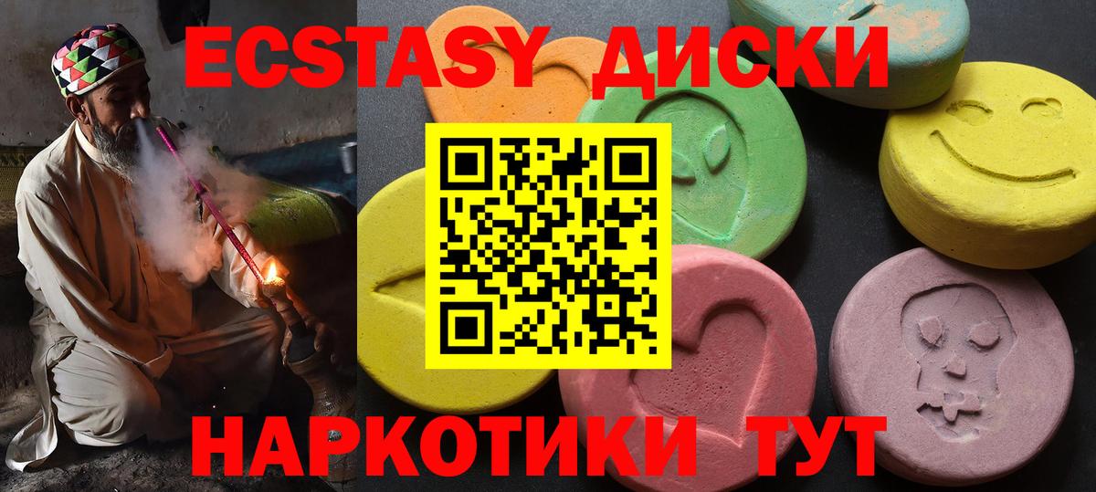 ГАШИШ Моздок