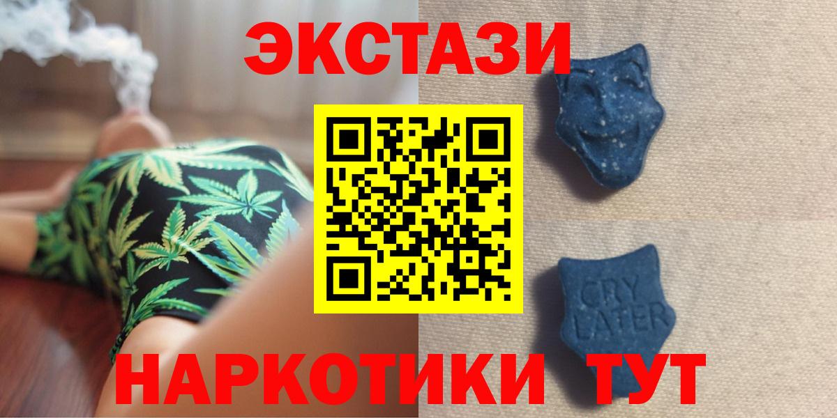 Моздок  Экстази Дубай  mega сайт  ЭКСТАЗИ  Вход с VPN  Ecstasy louis Vuitton 
