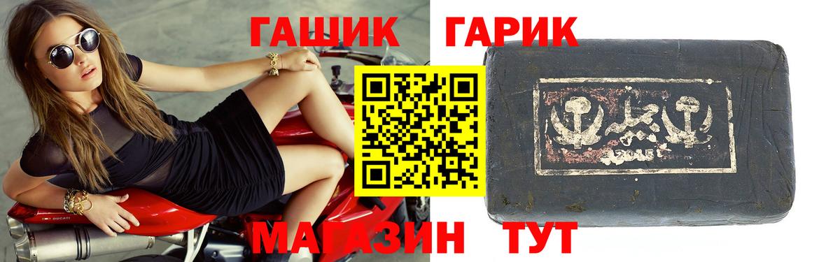 Гашиш 40% ТГК Моздок