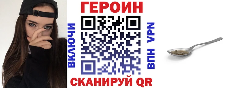 Героин гречка  блэк спрут вход  Моздок 