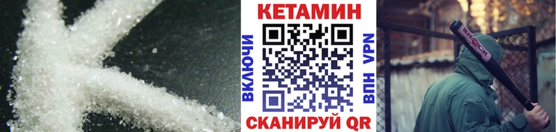 нарко площадка телеграм  Моздок  Кетамин VHQ 