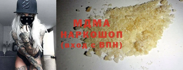 стафф Алзамай