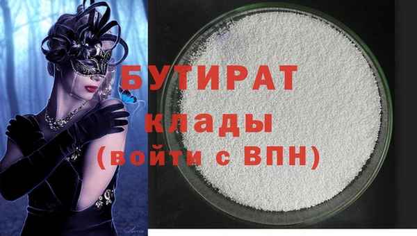 стафф Алзамай