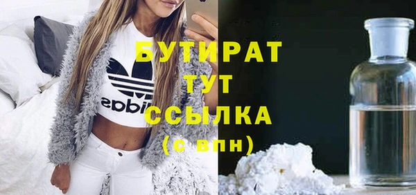 стафф Алзамай