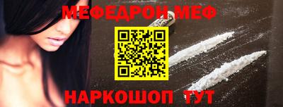 ALPHA PVP Донецк