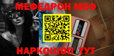 ALPHA PVP Донецк