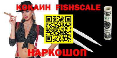 бутик Дубна