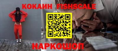 бутик Дубна