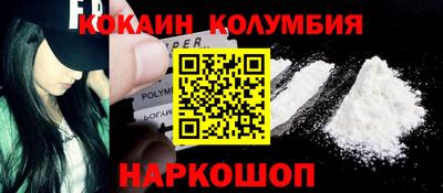 героин Донской