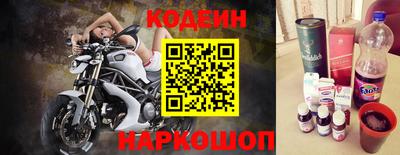 героин Донской