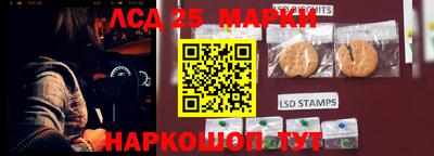 кристаллы Надым