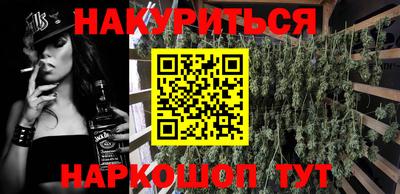 ALPHA PVP Донецк