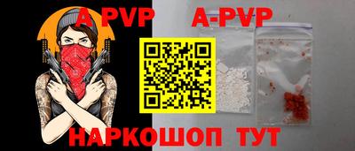 бутик Дубна