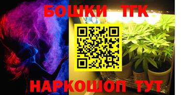 бутик Дубна