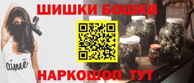 бутик Дубна