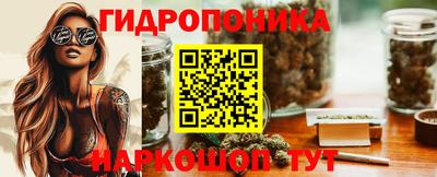 бутик Дубна