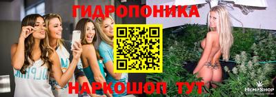 бутик Дубна