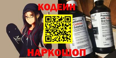 героин Донской