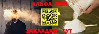 бутик Дубна