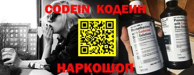 героин Донской