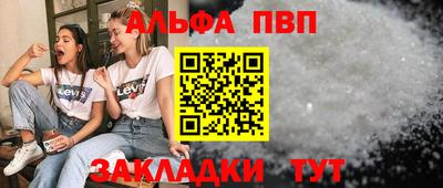 герыч Набережные Челны
