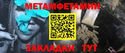 бутик Дубна