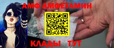 бутик Дубна