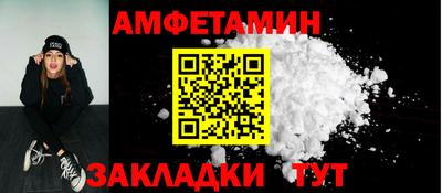 ALPHA PVP Донецк