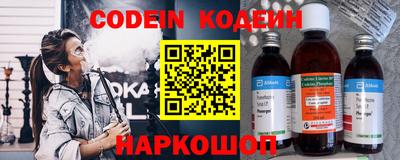 ALPHA PVP Донецк