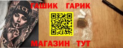 героин Донской