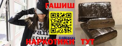 героин Донской