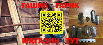 бутик Дубна