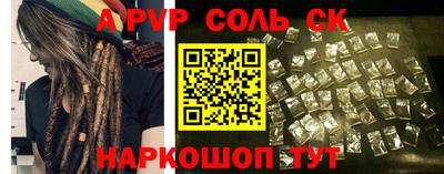 ALPHA PVP Донецк