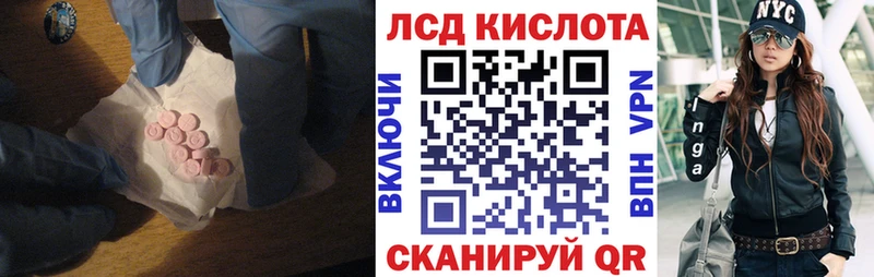 ЛСД экстази ecstasy  купить  сайты  Моздок 