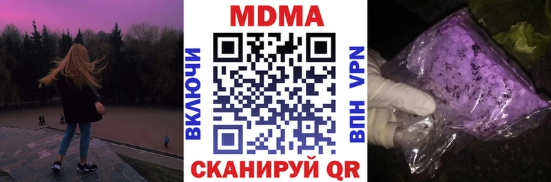 МДМА crystal  mega   Моздок  где можно купить наркотик 