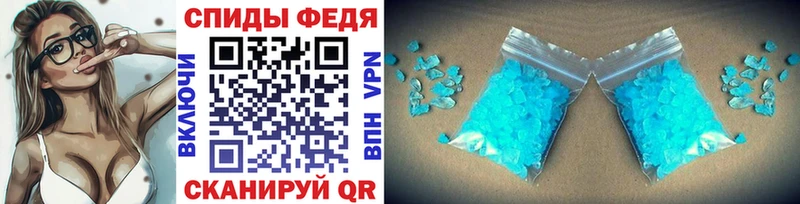 Метамфетамин витя  Моздок 