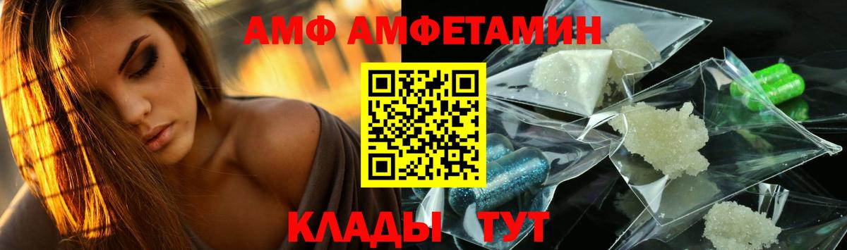 Моздок  МЕТАМФЕТАМИН мет  Вход с VPN 