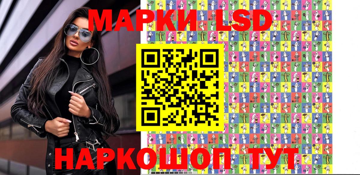 Марки N-bome 1,8мг Моздок